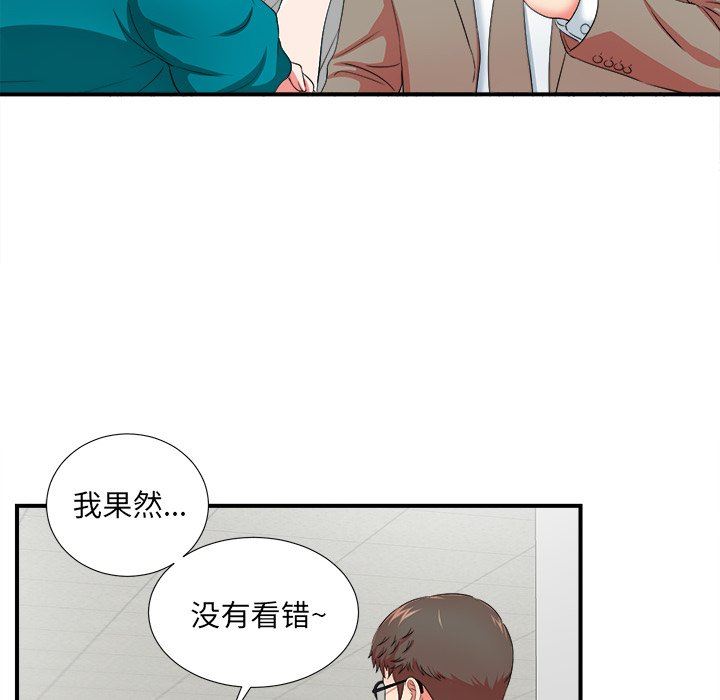 [韩国漫画] 菜鸟扫美记 爱情,熟女人妻,巨乳大奶,OL#[107P]-16