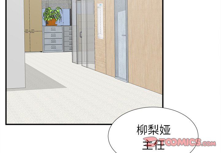[韩国漫画] 菜鸟扫美记 爱情,熟女人妻,巨乳大奶,OL#[107P]-2