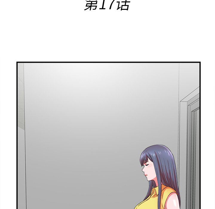 [韩国漫画] 菜鸟扫美记 爱情,熟女人妻,巨乳大奶,OL#[107P]-25