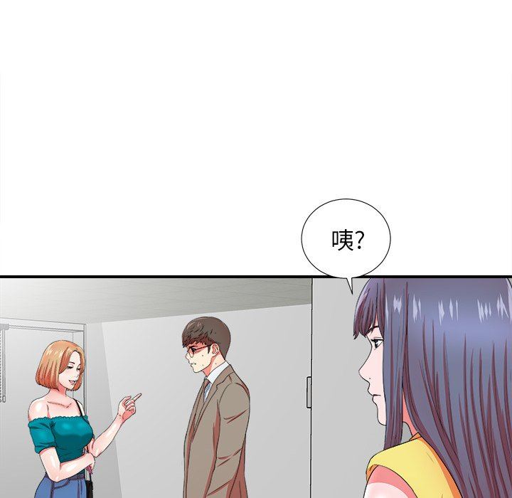 [韩国漫画] 菜鸟扫美记 爱情,熟女人妻,巨乳大奶,OL#[107P]-29
