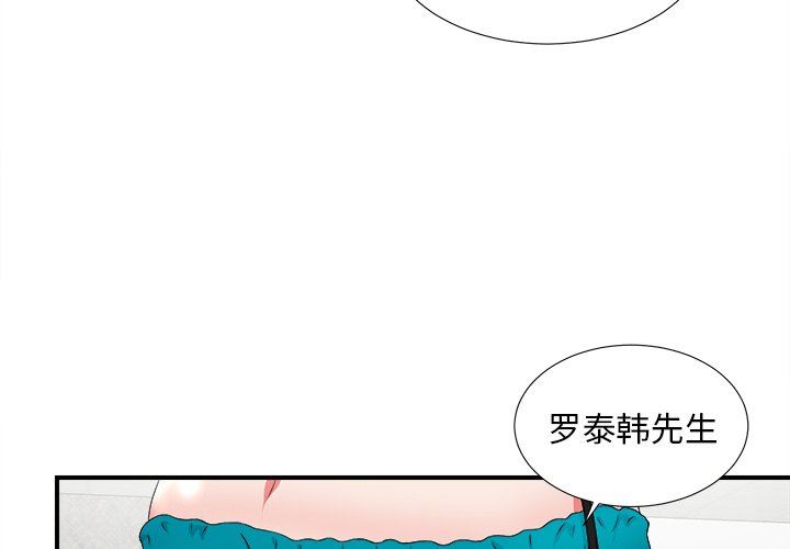 [韩国漫画] 菜鸟扫美记 爱情,熟女人妻,巨乳大奶,OL#[107P]-3