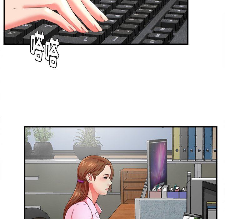 [韩国漫画] 菜鸟扫美记 爱情,熟女人妻,巨乳大奶,OL#[107P]-49