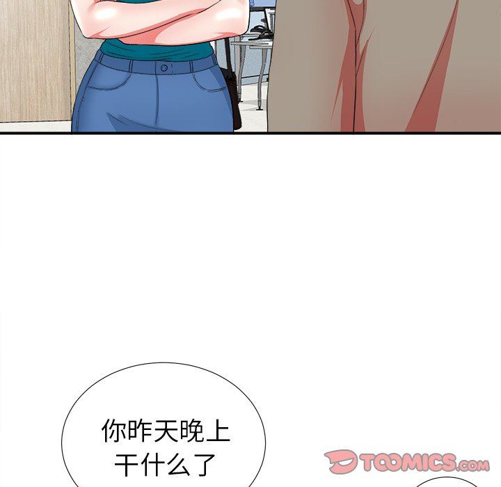 [韩国漫画] 菜鸟扫美记 爱情,熟女人妻,巨乳大奶,OL#[107P]-6