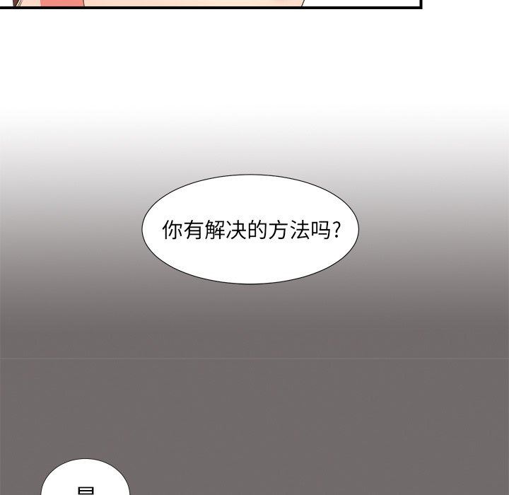[韩国漫画] 菜鸟扫美记 爱情,熟女人妻,巨乳大奶,OL#[107P]-67