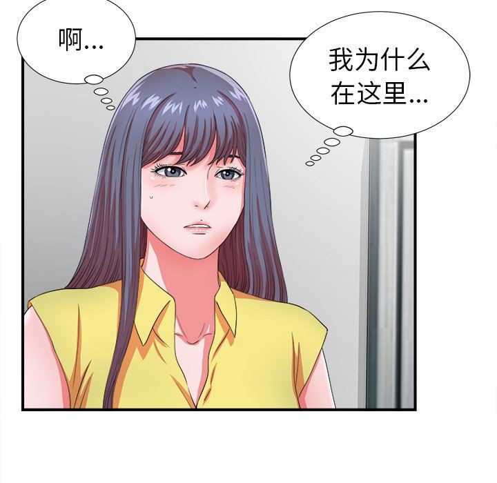 [韩国漫画] 菜鸟扫美记 爱情,熟女人妻,巨乳大奶,OL#[107P]-97