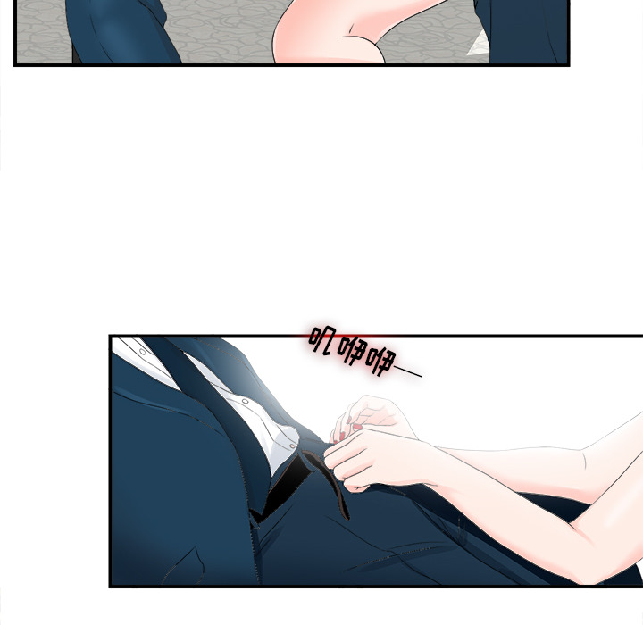 [韩国漫画] 菜鸟扫美记 爱情,熟女人妻,巨乳大奶,OL#[107P]-68
