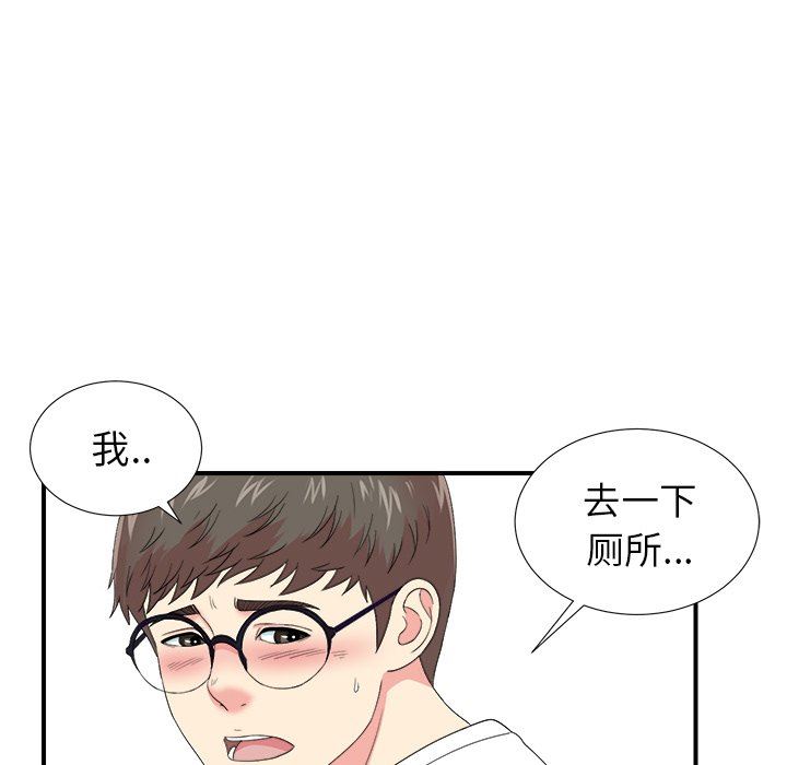 [韩国漫画] 菜鸟扫美记 爱情,熟女人妻,巨乳大奶,OL#[103P]-45