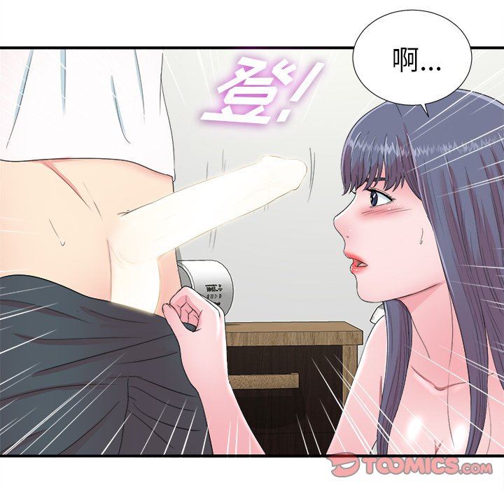 [韩国漫画] 菜鸟扫美记 爱情,熟女人妻,巨乳大奶,OL#[103P]-90