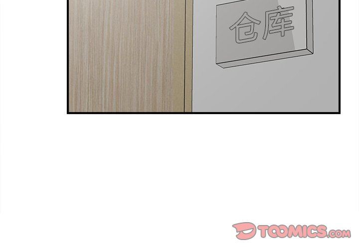 [韩国漫画] 菜鸟扫美记 爱情,熟女人妻,巨乳大奶,OL#[107P]-2