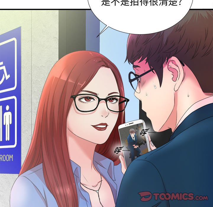 [韩国漫画] 菜鸟扫美记 爱情,熟女人妻,巨乳大奶,OL#[119P]-18