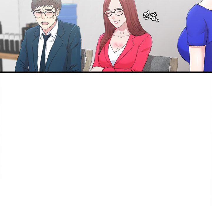 [韩国漫画] 菜鸟扫美记 爱情,熟女人妻,巨乳大奶,OL#[122P]-24