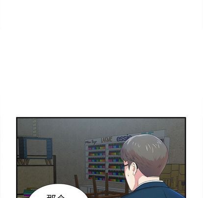 [韩国漫画] 菜鸟扫美记 爱情,熟女人妻,巨乳大奶,OL#[124P]-92