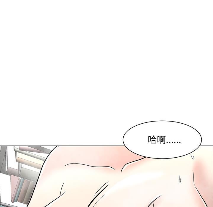 [韩国漫画] 儿子的乐园 乱伦,熟女人妻,女仆,巨乳大奶,不伦#[171P]-123