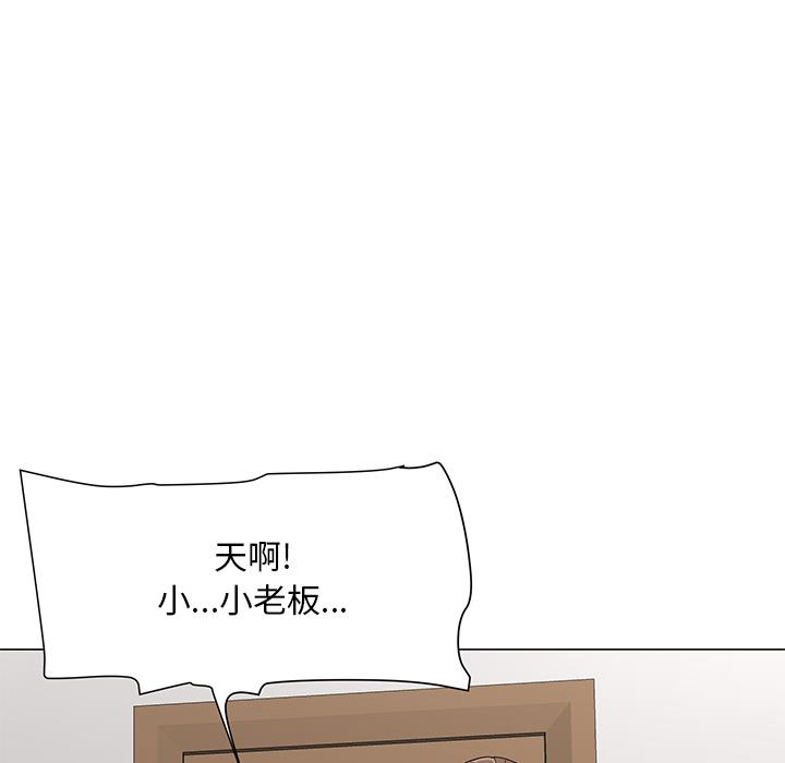 [韩国漫画] 儿子的乐园 乱伦,熟女人妻,女仆,巨乳大奶,不伦#[171P]-148