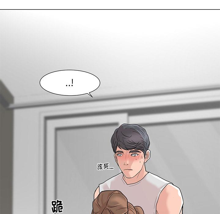 [韩国漫画] 儿子的乐园 乱伦,熟女人妻,女仆,巨乳大奶,不伦#[171P]-153