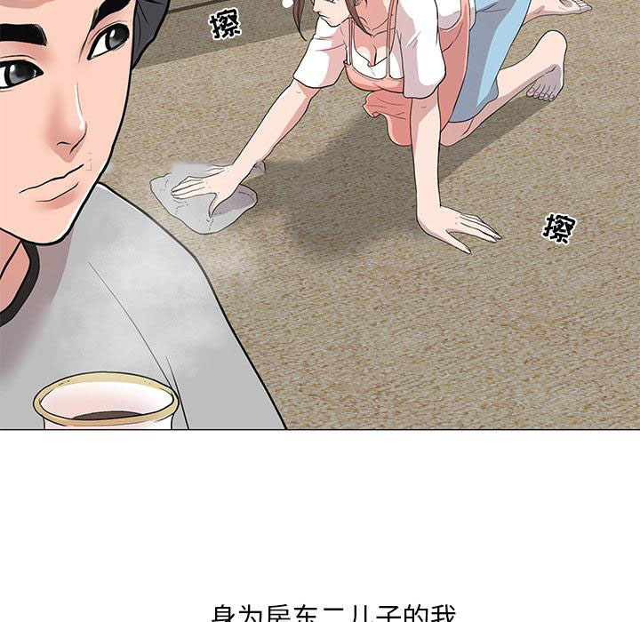 [韩国漫画] 儿子的乐园 乱伦,熟女人妻,女仆,巨乳大奶,不伦#[171P]-21