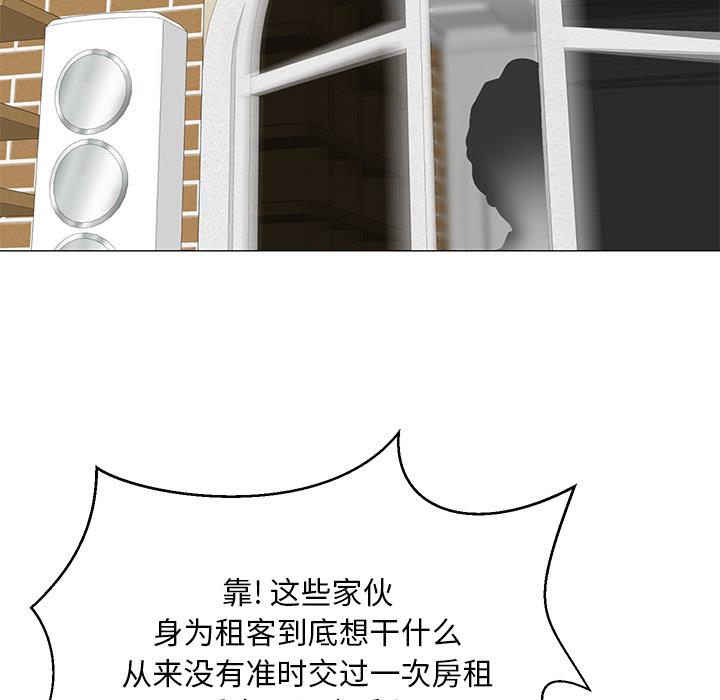 [韩国漫画] 儿子的乐园 乱伦,熟女人妻,女仆,巨乳大奶,不伦#[171P]-25