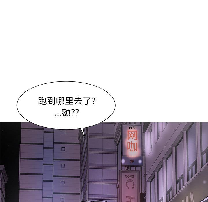 [韩国漫画] 儿子的乐园 乱伦,熟女人妻,女仆,巨乳大奶,不伦#[171P]-77