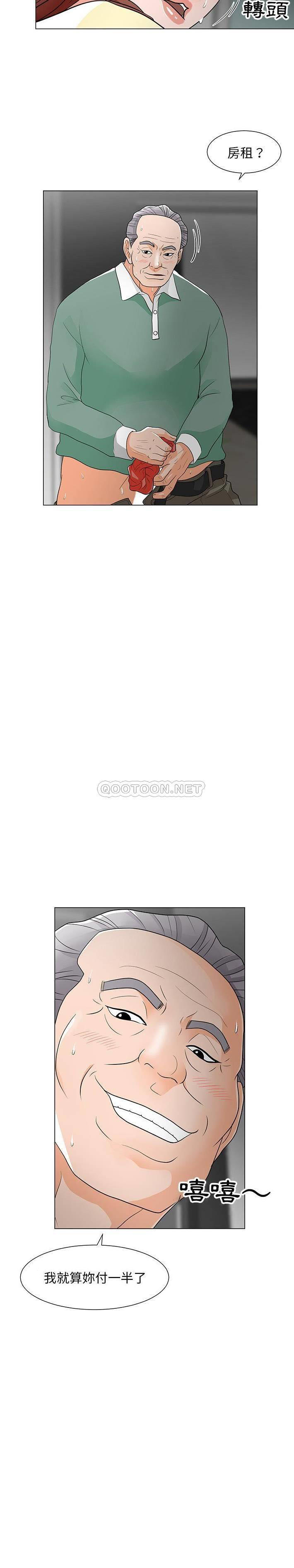 [韩国漫画] 儿子的乐园 乱伦,熟女人妻,女仆,巨乳大奶,不伦#[21P]-2