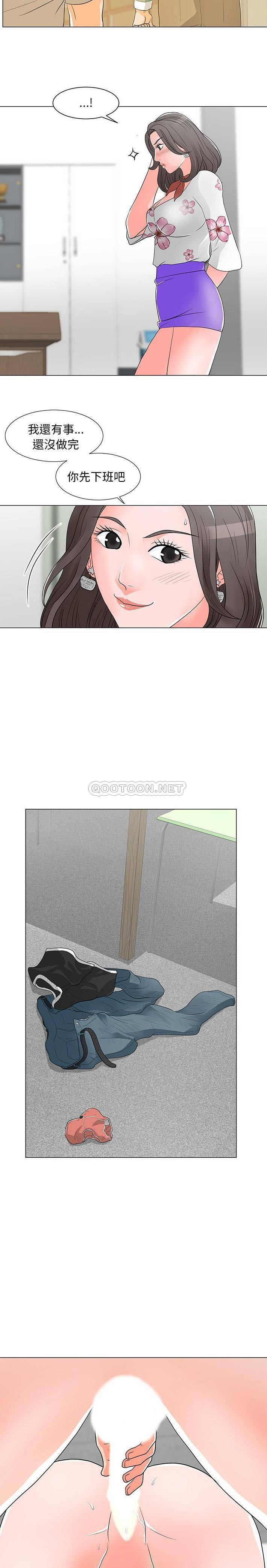 [韩国漫画] 儿子的乐园 乱伦,熟女人妻,女仆,巨乳大奶,不伦#[21P]-9