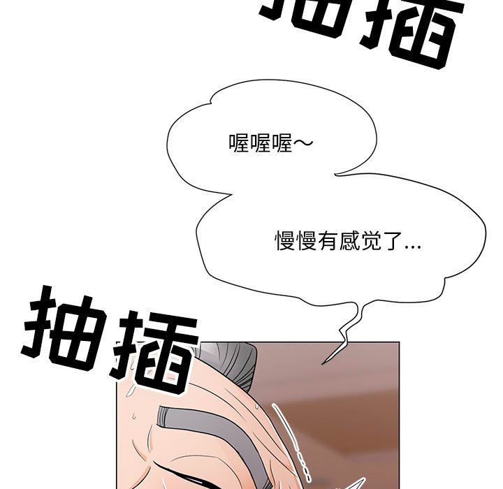 [韩国漫画] 儿子的乐园 乱伦,熟女人妻,女仆,巨乳大奶,不伦#[120P]-23