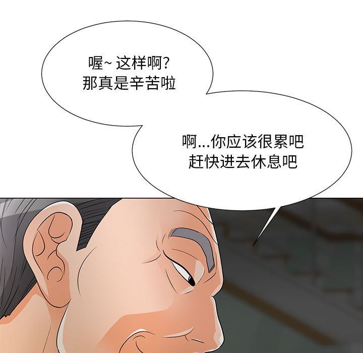 [韩国漫画] 儿子的乐园 乱伦,熟女人妻,女仆,巨乳大奶,不伦#[120P]-66