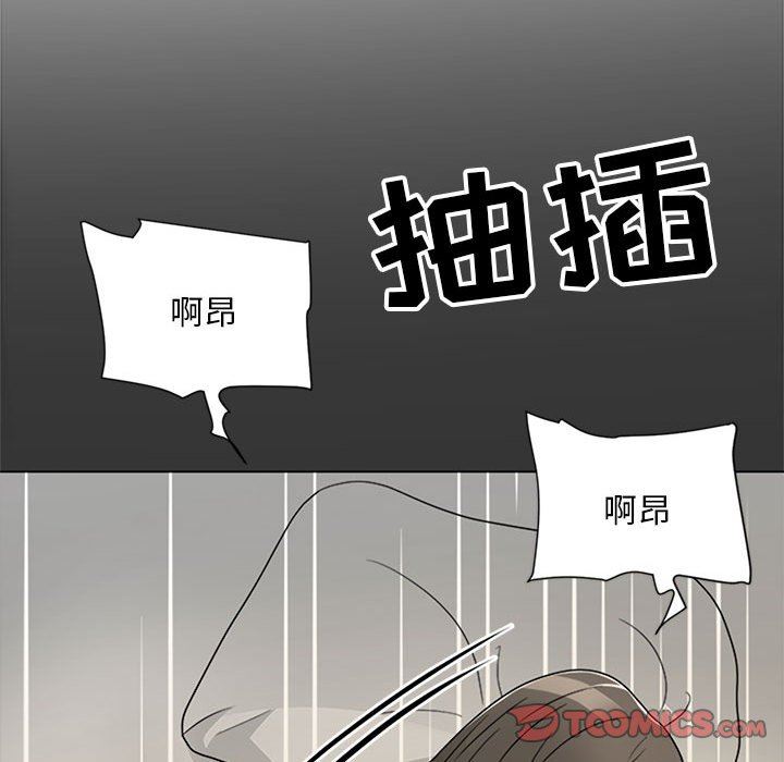 [韩国漫画] 儿子的乐园 乱伦,熟女人妻,女仆,巨乳大奶,不伦#[120P]-82