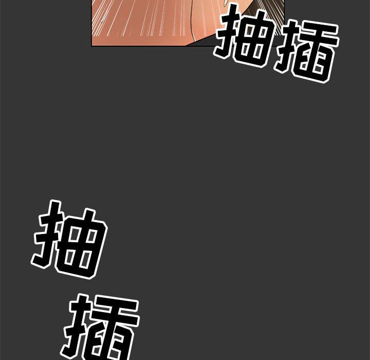 [韩国漫画] 儿子的乐园 乱伦,熟女人妻,女仆,巨乳大奶,不伦#[120P]-94