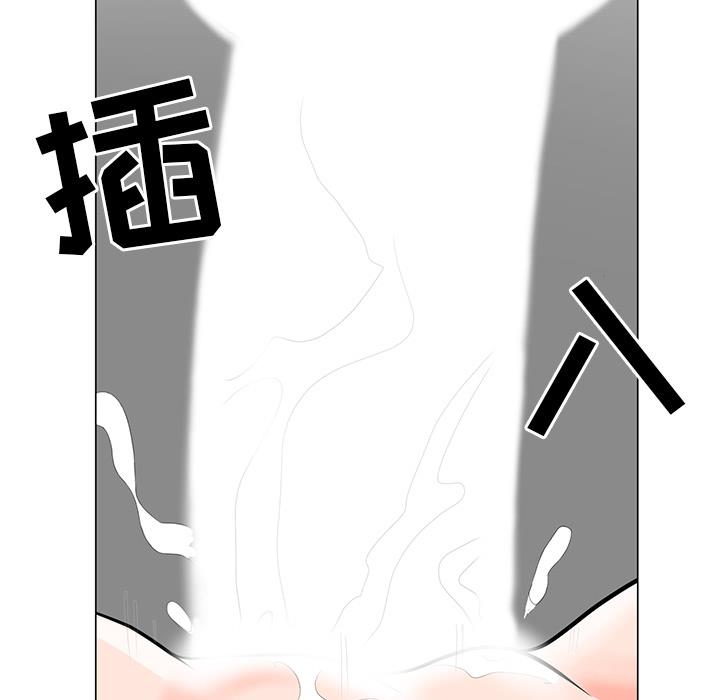 [韩国漫画] 儿子的乐园 乱伦,熟女人妻,女仆,巨乳大奶,不伦#[153P]-56