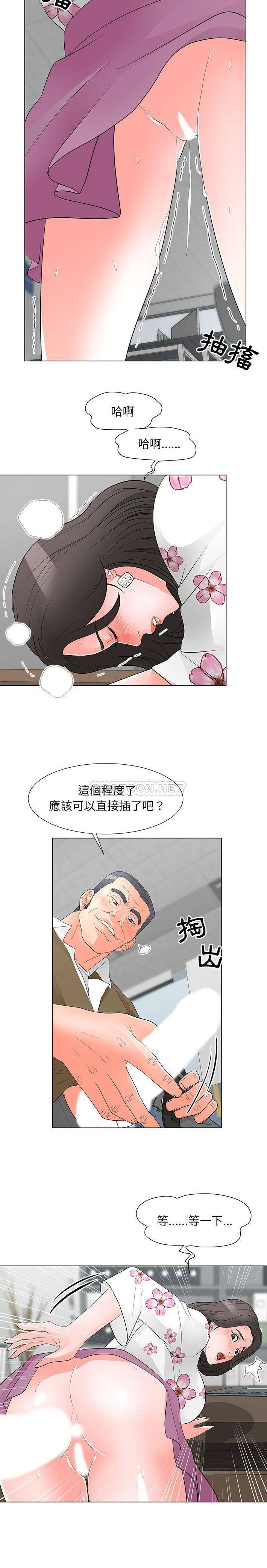 [韩国漫画] 儿子的乐园 乱伦,熟女人妻,女仆,巨乳大奶,不伦#[16P]-13