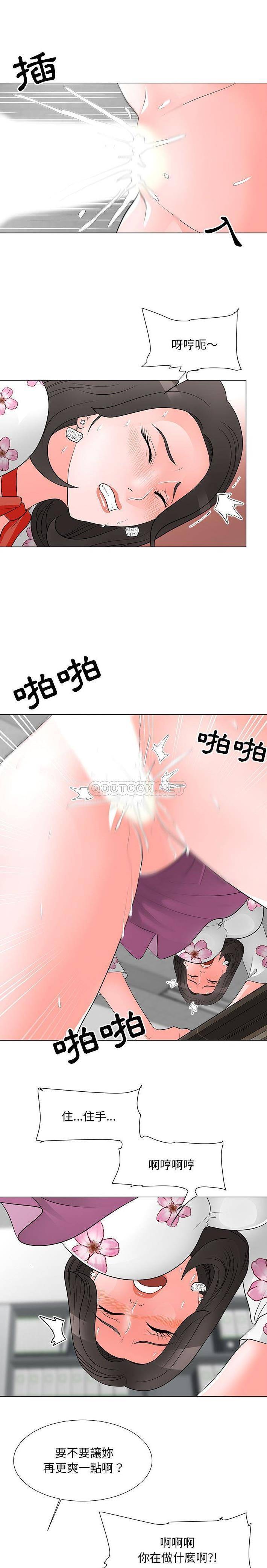 [韩国漫画] 儿子的乐园 乱伦,熟女人妻,女仆,巨乳大奶,不伦#[16P]-14