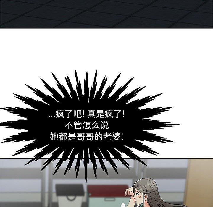 [韩国漫画] 儿子的乐园 乱伦,熟女人妻,女仆,巨乳大奶,不伦#[149P]-109