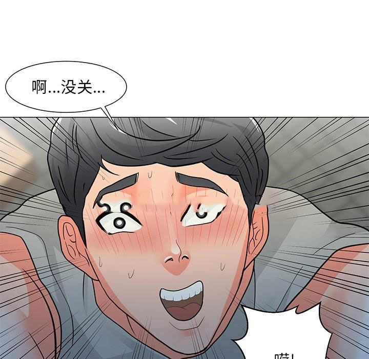 [韩国漫画] 儿子的乐园 乱伦,熟女人妻,女仆,巨乳大奶,不伦#[149P]-119