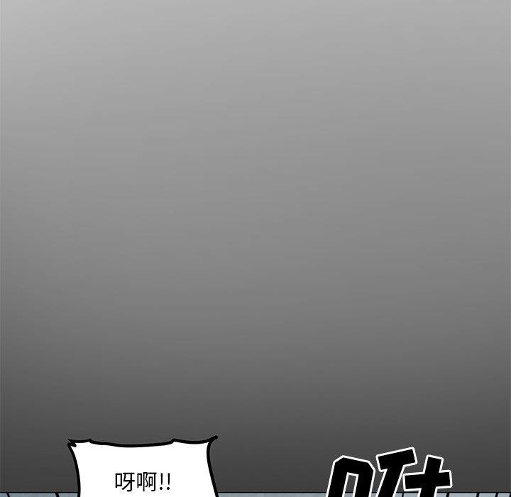 [韩国漫画] 儿子的乐园 乱伦,熟女人妻,女仆,巨乳大奶,不伦#[149P]-127