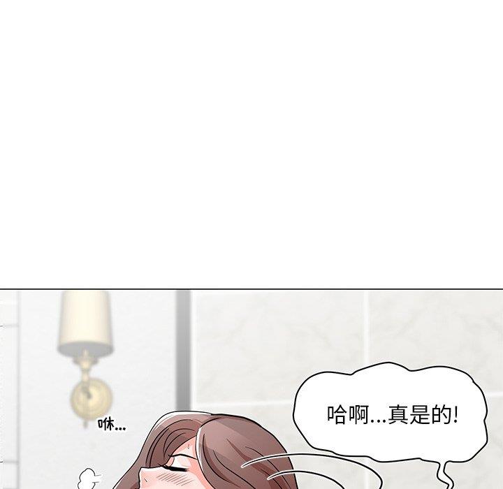 [韩国漫画] 儿子的乐园 乱伦,熟女人妻,女仆,巨乳大奶,不伦#[149P]-26