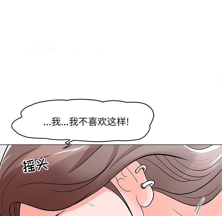 [韩国漫画] 儿子的乐园 乱伦,熟女人妻,女仆,巨乳大奶,不伦#[149P]-54