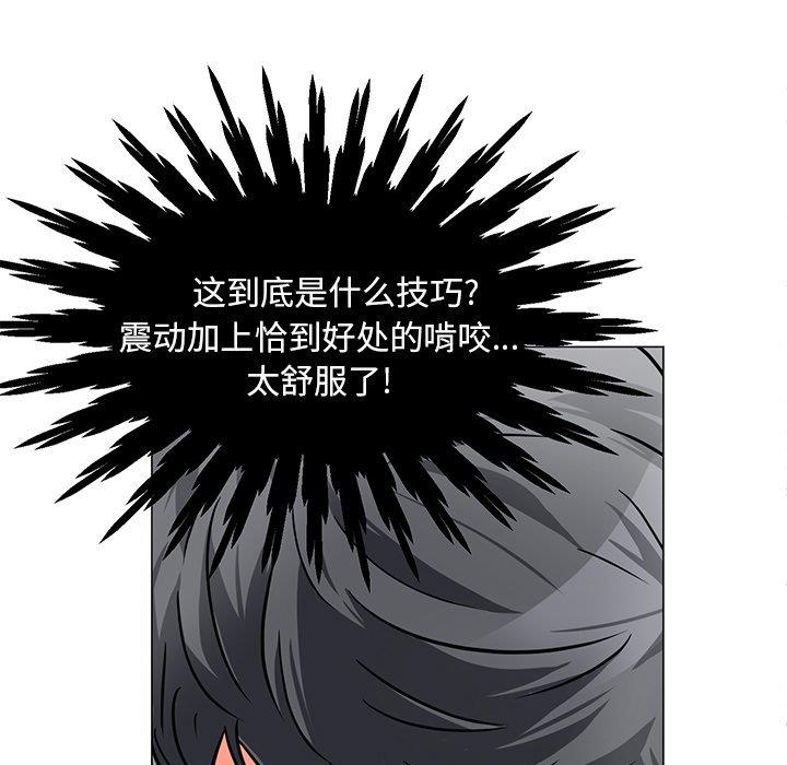 [韩国漫画] 儿子的乐园 乱伦,熟女人妻,女仆,巨乳大奶,不伦#[149P]-7