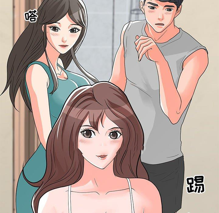 [韩国漫画] 儿子的乐园 乱伦,熟女人妻,女仆,巨乳大奶,不伦#[149P]-82