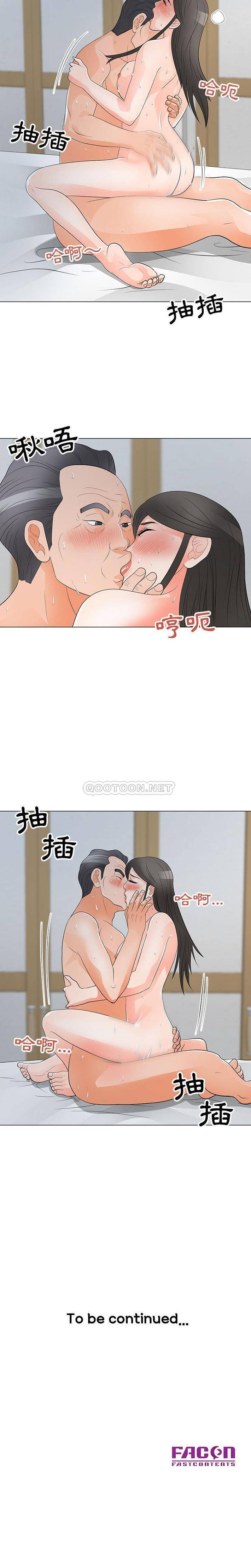 [韩国漫画] 儿子的乐园 乱伦,熟女人妻,女仆,巨乳大奶,不伦#[16P]-16