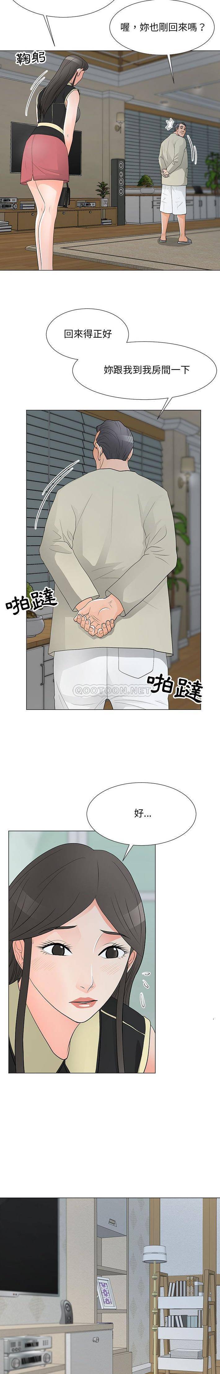 [韩国漫画] 儿子的乐园 乱伦,熟女人妻,女仆,巨乳大奶,不伦#[16P]-7