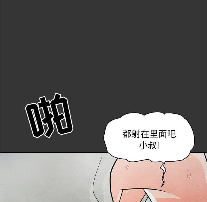 [韩国漫画] 儿子的乐园 乱伦,熟女人妻,女仆,巨乳大奶,不伦#[152P]-10