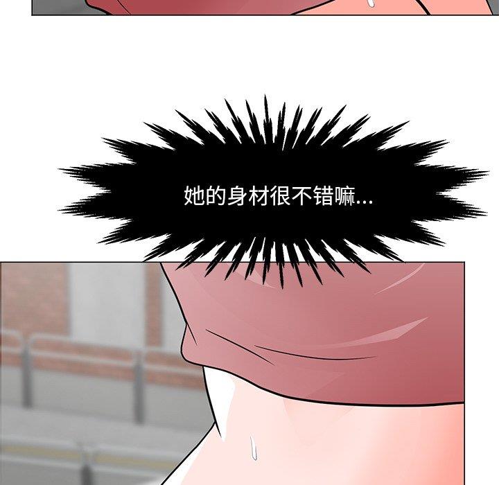 [韩国漫画] 儿子的乐园 乱伦,熟女人妻,女仆,巨乳大奶,不伦#[152P]-109