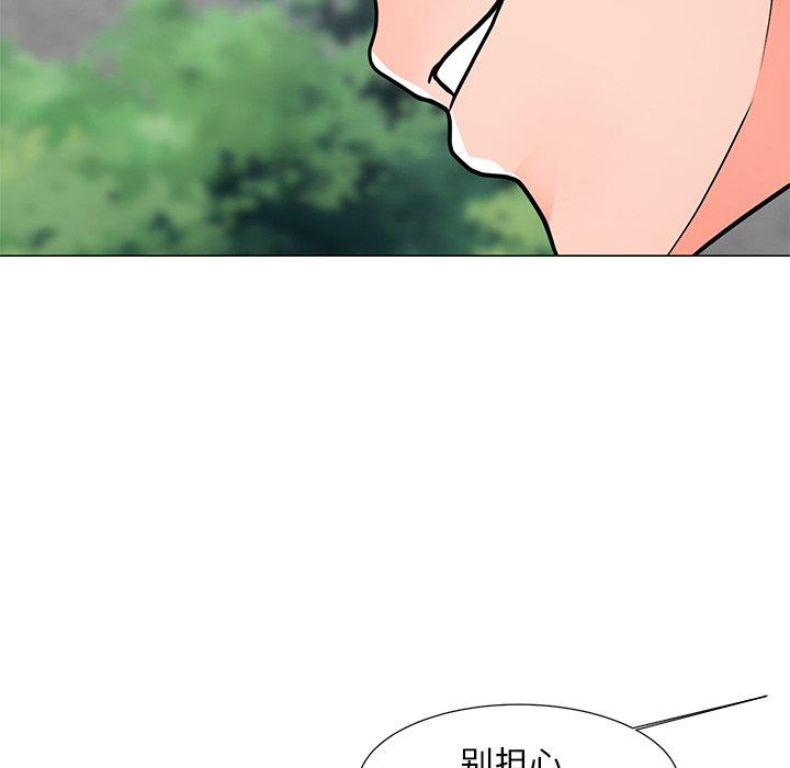 [韩国漫画] 儿子的乐园 乱伦,熟女人妻,女仆,巨乳大奶,不伦#[152P]-142