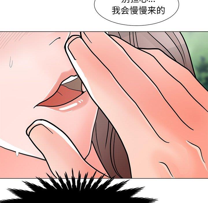 [韩国漫画] 儿子的乐园 乱伦,熟女人妻,女仆,巨乳大奶,不伦#[152P]-143