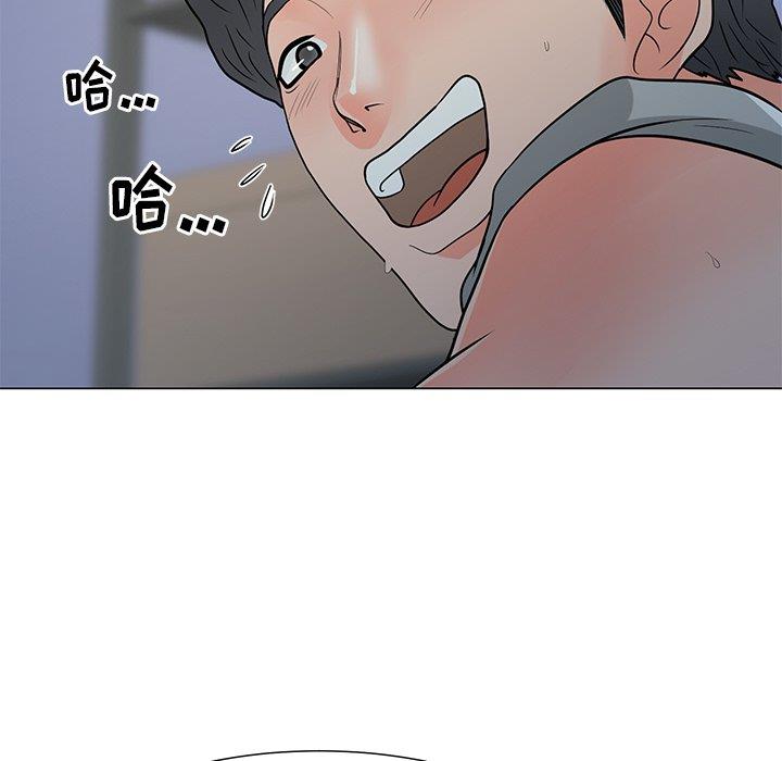 [韩国漫画] 儿子的乐园 乱伦,熟女人妻,女仆,巨乳大奶,不伦#[152P]-32