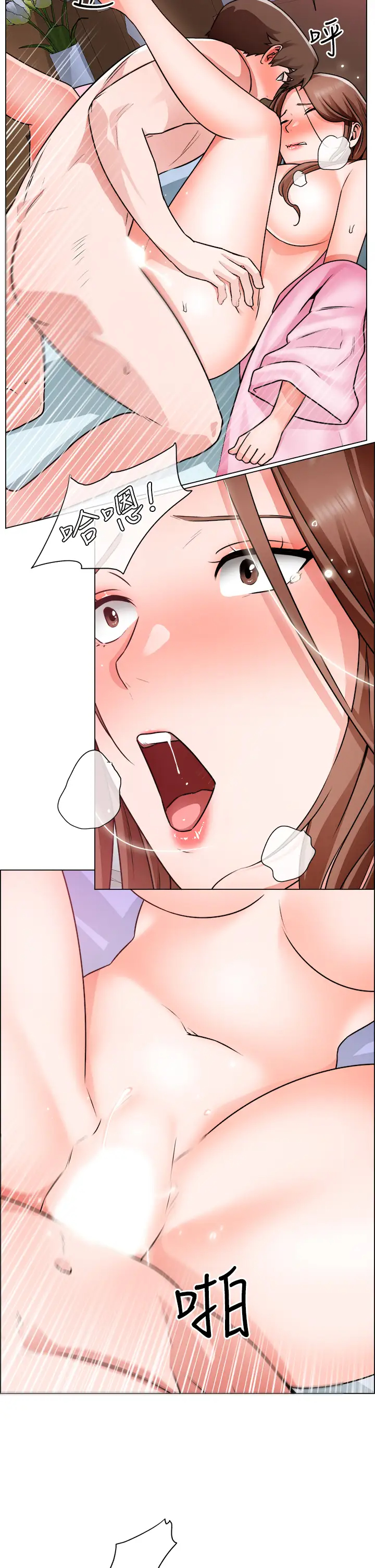 [韩国漫画] 诚征粗工 剧情,巨乳大奶#[32P]-20
