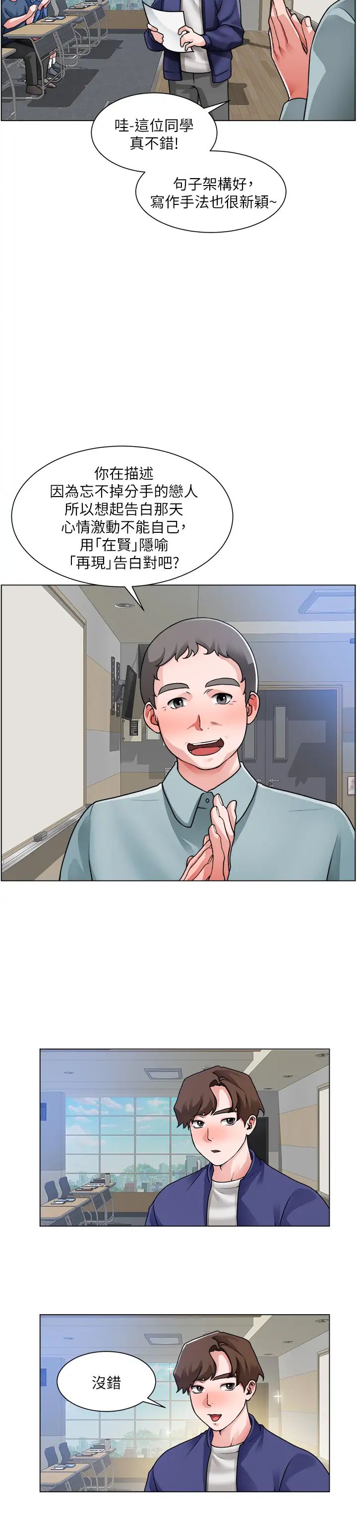 [韩国漫画] 诚征粗工 剧情,巨乳大奶#[39P]-25