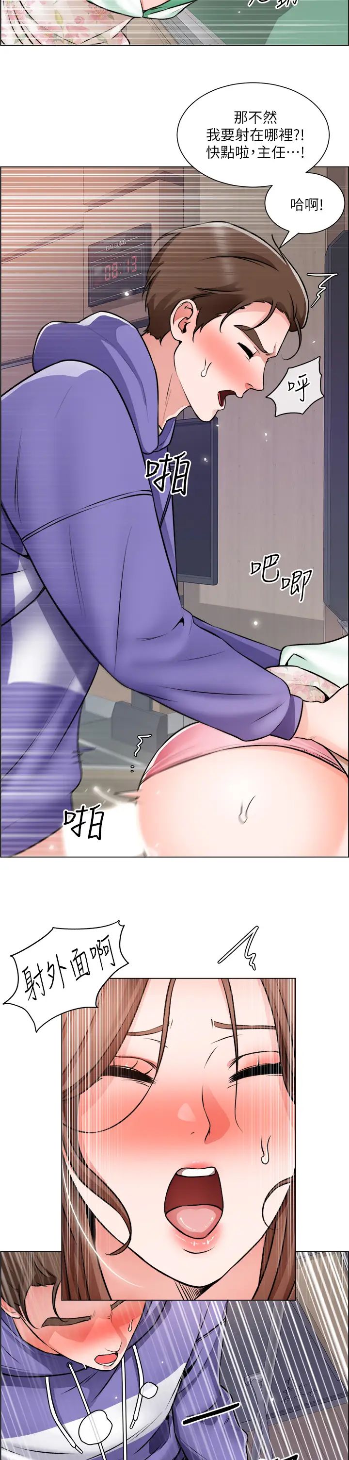 [韩国漫画] 诚征粗工 剧情,巨乳大奶#[35P]-26