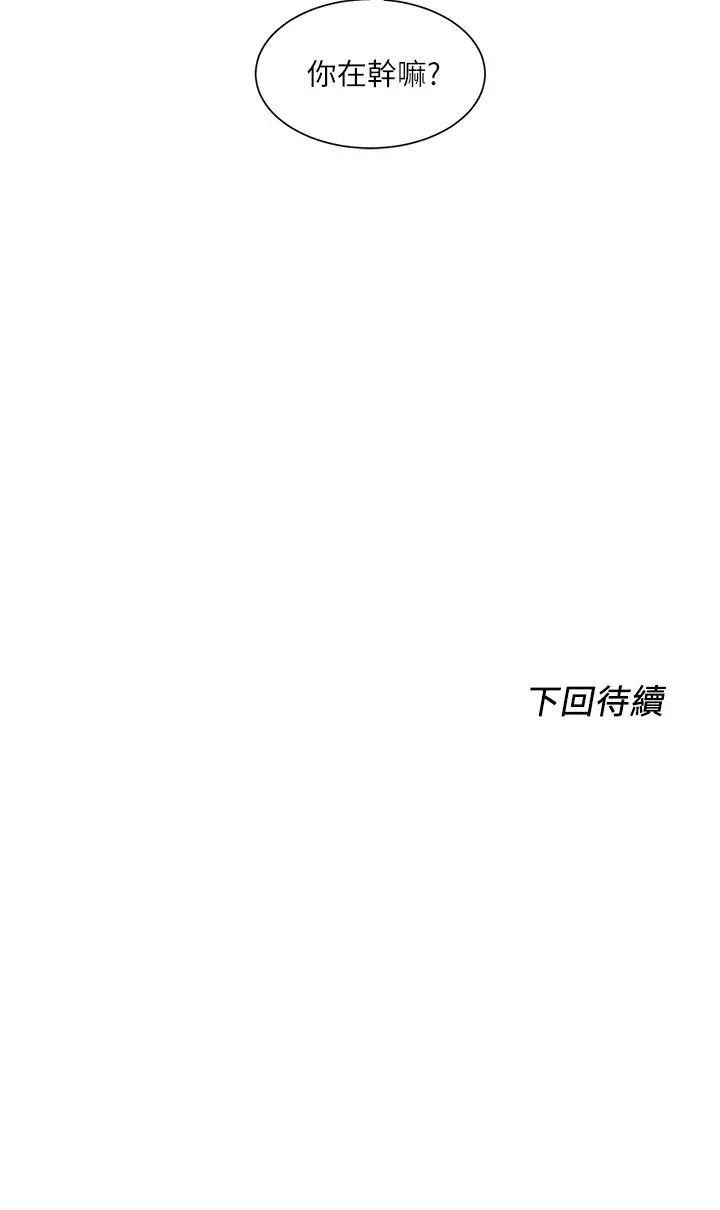 [韩国漫画] 诚征粗工 剧情,巨乳大奶#[35P]-35