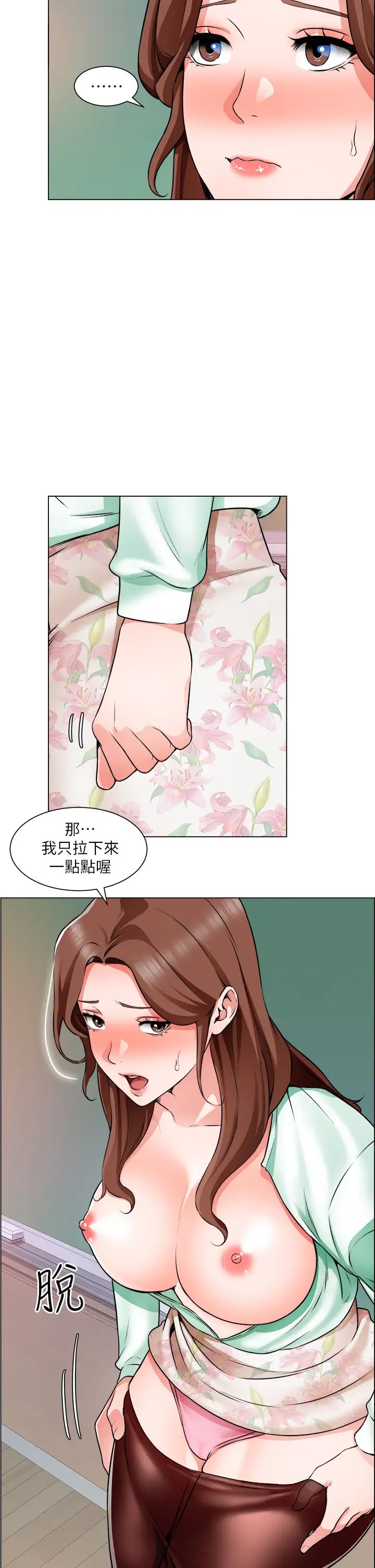[韩国漫画] 诚征粗工 剧情,巨乳大奶#[35P]-5